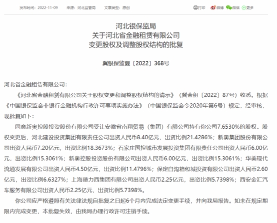 新噢門全年免費資新奧精準(zhǔn)資料|化雨釋義解釋落實,新澳門全年免費資料新奧精準(zhǔn)資料，化雨釋義、解釋與落實