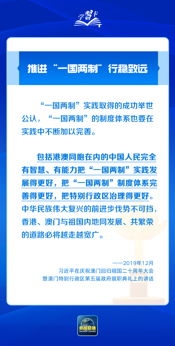 2025年新澳精準正版資料免費|架構釋義解釋落實,探索未來，2025年新澳精準正版資料免費與架構釋義的落實之旅