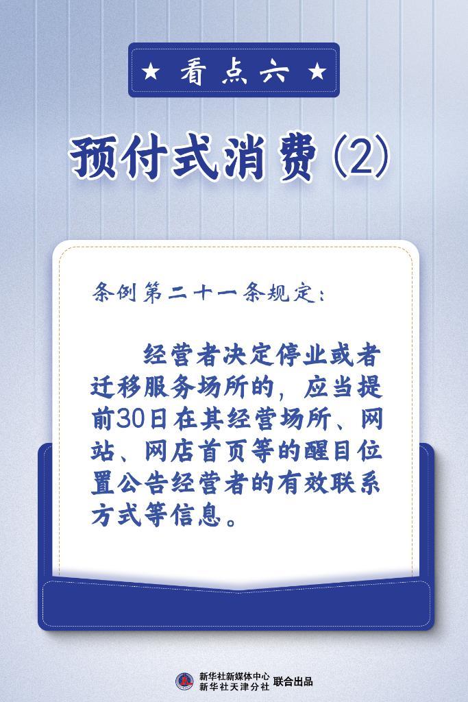 澳門天天彩兔費料大全新法|的精釋義解釋落實,澳門天天彩兔費料大全新法釋義與落實策略探討