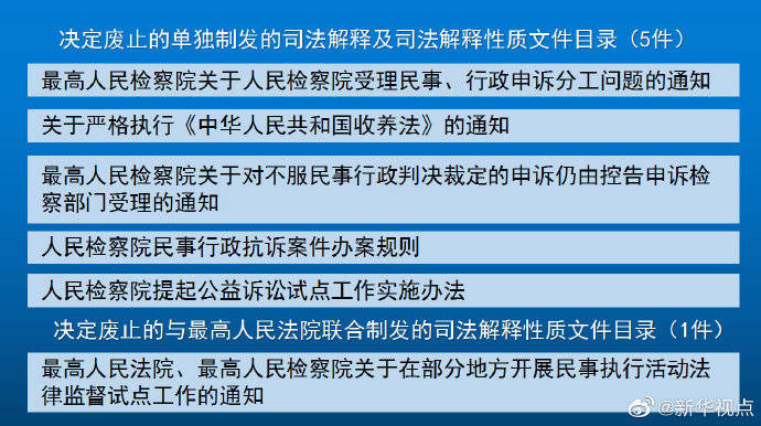 2025年澳門正版資料免費(fèi)大全掛牌|性分釋義解釋落實(shí),澳門正版資料免費(fèi)大全掛牌與性分釋義解釋落實(shí)的探討（XXXX年展望）