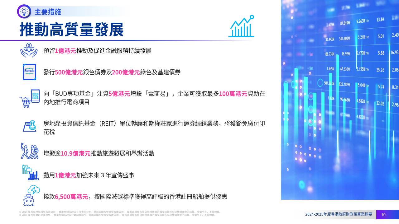 2025澳門全年正版資料免費(fèi)大全|致知釋義解釋落實(shí),澳門正版資料免費(fèi)大全，致知釋義與落實(shí)行動(dòng)的未來展望