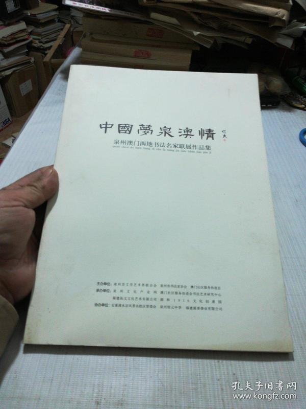 2025新澳門好彩免費資料大全|的情釋義解釋落實,情釋義解釋落實，探索澳門新風(fēng)貌與2025新澳門好彩免費資料大全