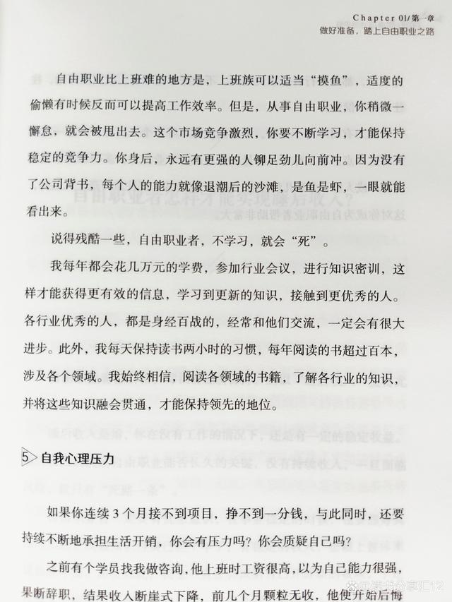 白小姐一肖一必中一肖|兼程釋義解釋落實,白小姐一肖一必中一肖——兼程釋義解釋落實之秘