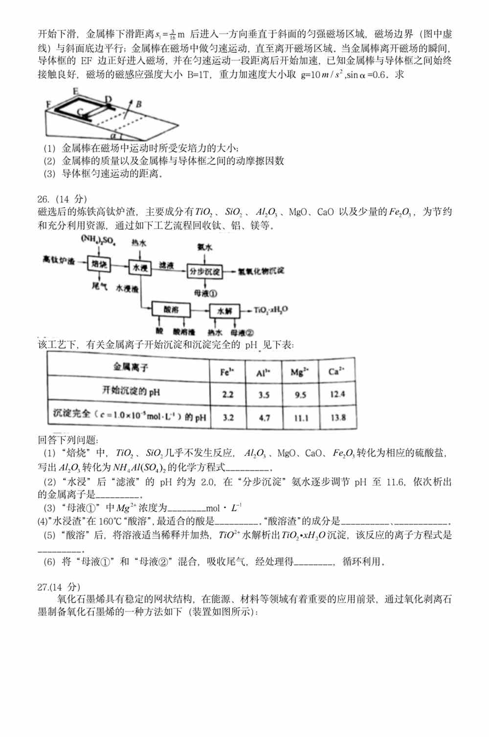 2025新澳門正版免費資本車|專業(yè)釋義解釋落實,解析澳門正版免費資本車，專業(yè)釋義與落實策略