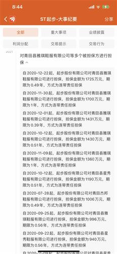 新澳今天最新資料2025|教育釋義解釋落實,新澳教育釋義解釋落實，邁向未來的教育藍圖（2025展望）