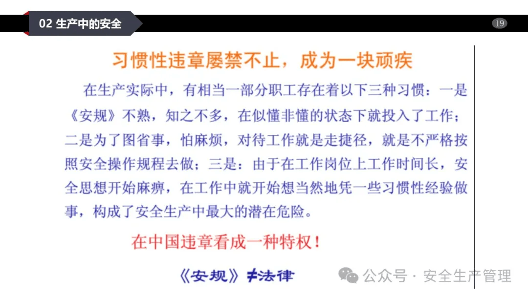 一肖一碼一一肖一子|安全釋義解釋落實(shí),一肖一碼一一肖一子，安全釋義、解釋與落實(shí)