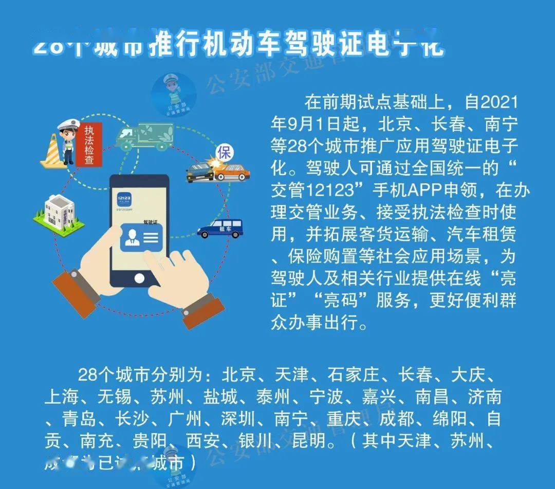 2025新澳正版資料最新更新|接納釋義解釋落實(shí),探索新澳正版資料更新之路，接納釋義、解釋與落實(shí)的重要性