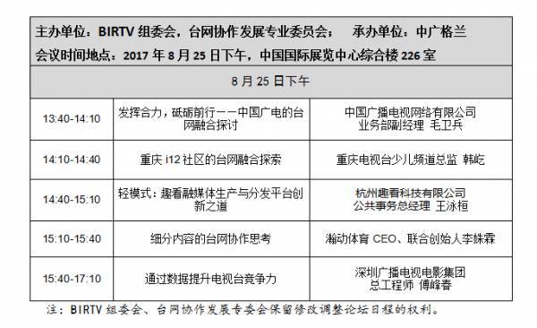 澳門六開獎結(jié)果2025開獎今晚|合作釋義解釋落實,澳門六開獎結(jié)果2025年開獎今晚，合作釋義、解釋與落實