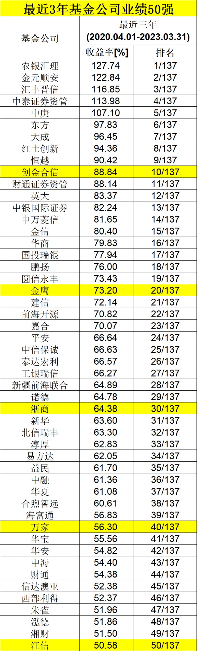 新澳門彩4949開獎記錄|識別釋義解釋落實,新澳門彩4949開獎記錄，識別、釋義、解釋與落實