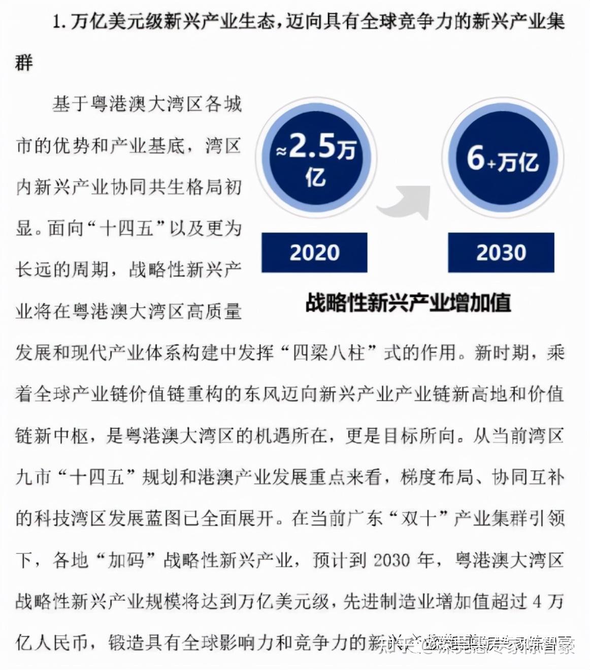 澳門王中王100%的資料2025年|拓展釋義解釋落實(shí),澳門王中王的未來展望與資料解析，2025年的藍(lán)圖與拓展釋義解釋落實(shí)