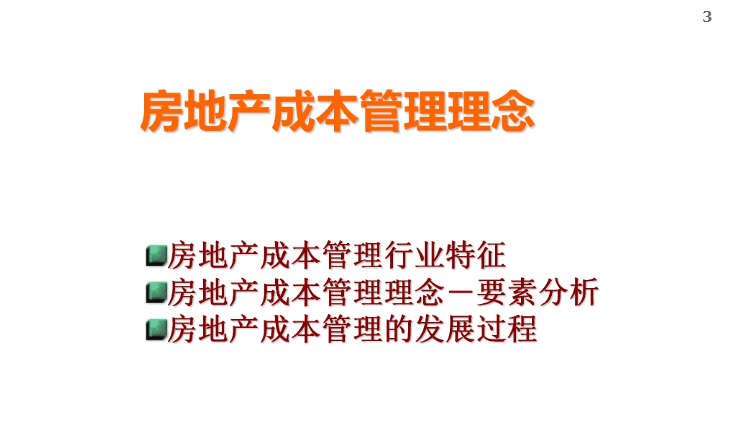 2025天天彩正版資料大全|公允釋義解釋落實,關(guān)于天天彩正版資料大全與公允釋義的深入解析及其實踐落實策略