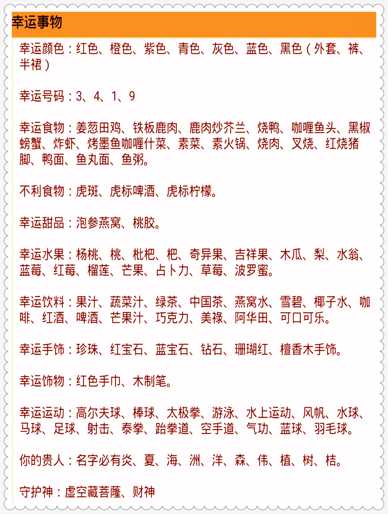 2025澳門今天晚上開什么生肖啊|干預(yù)釋義解釋落實,澳門生肖預(yù)測與干預(yù)釋義解釋落實探討