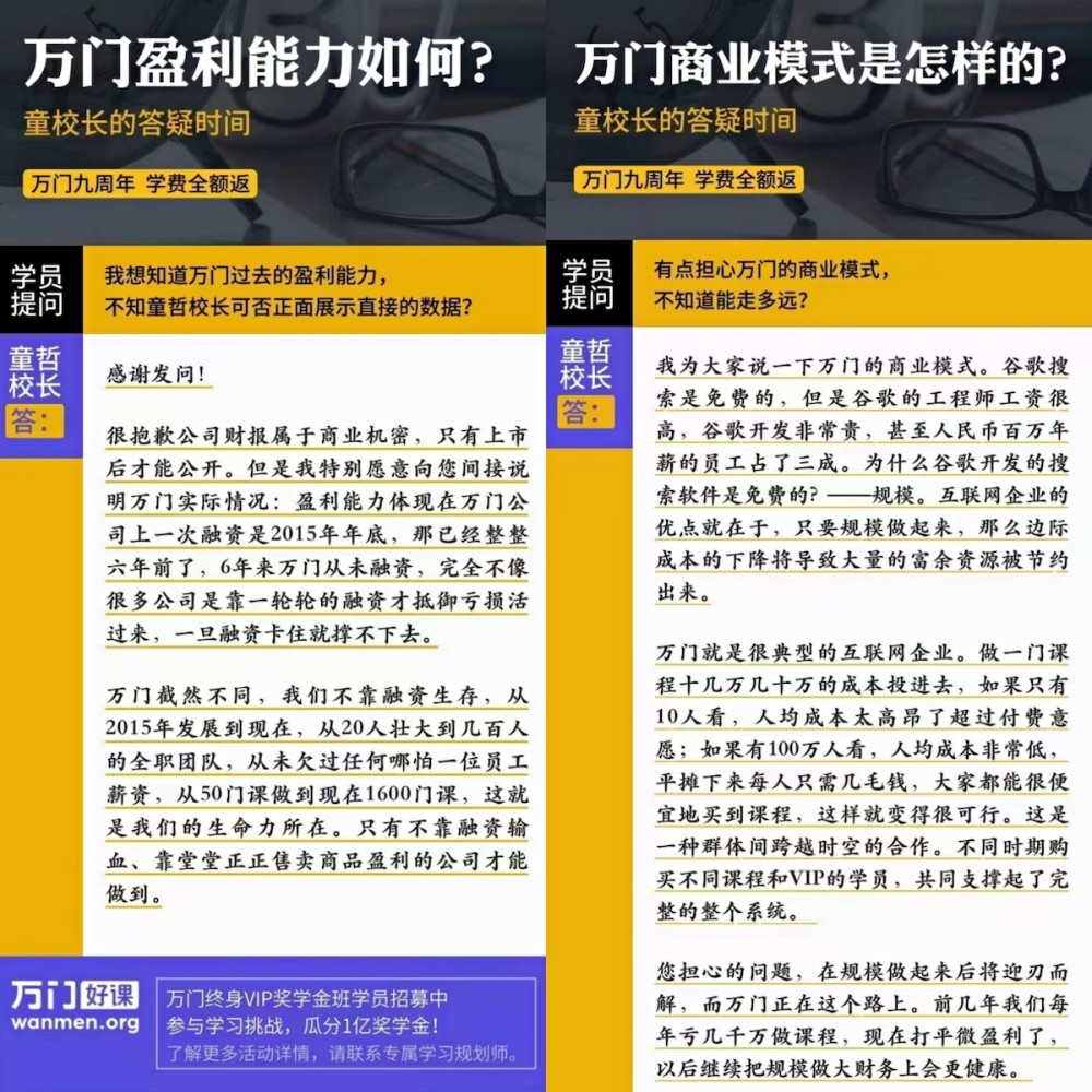 新奧門天天開將資料大全|平衡釋義解釋落實,新澳門天天開資料大全與平衡釋義，探索、實踐與落實