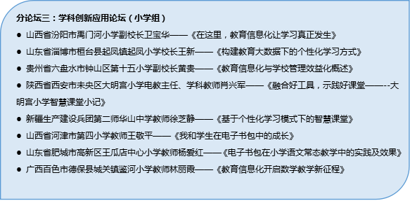 2025年正版資料免費(fèi)大全|專論釋義解釋落實(shí),探究未來教育資源的變革，2025年正版資料免費(fèi)大全與專論釋義的落實(shí)