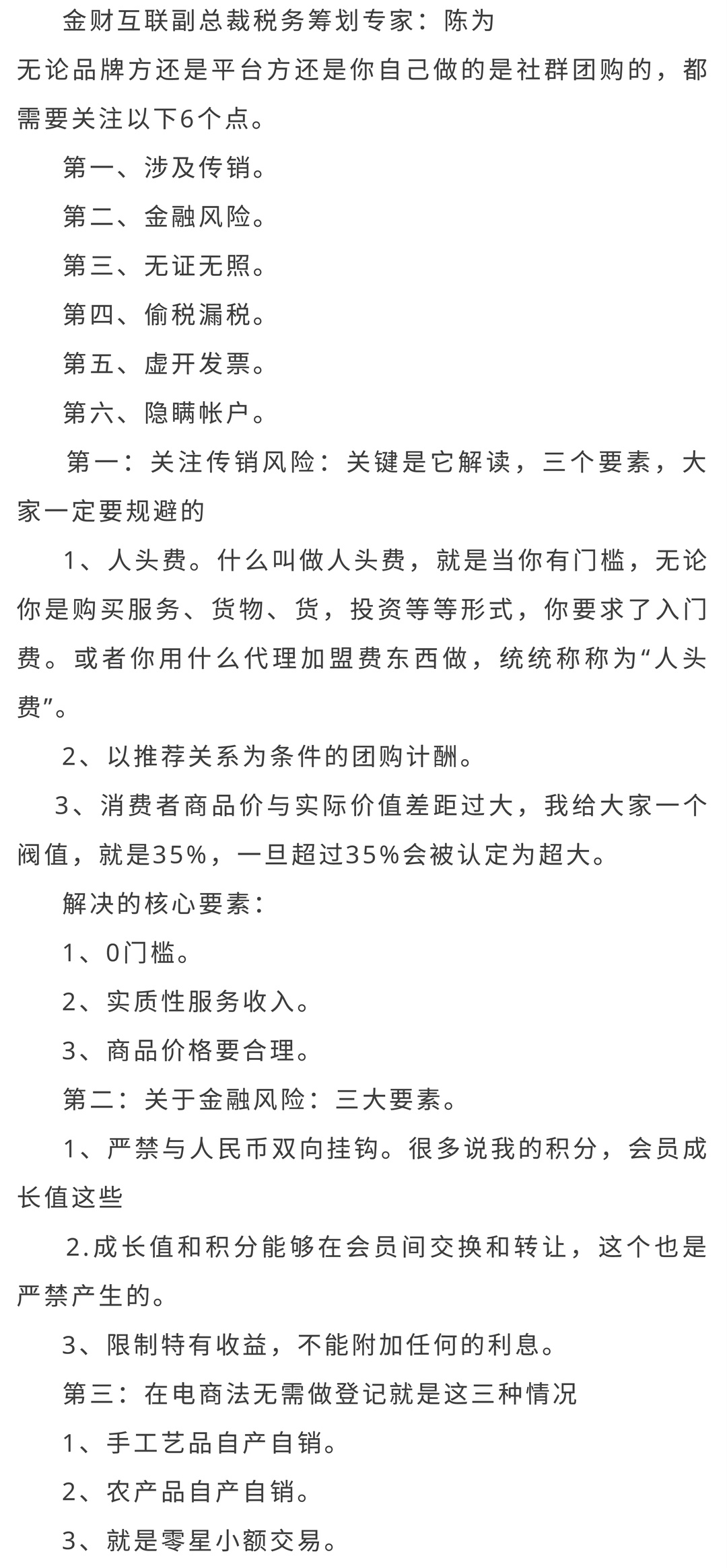 今晚必中一碼一肖澳門|新技釋義解釋落實,今晚必中一碼一肖澳門，新技釋義解釋落實的策略與智慧