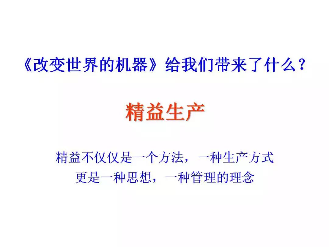 2025今晚四不像圖2025|確立釋義解釋落實(shí),關(guān)于今晚四不像圖與確立釋義解釋落實(shí)的探討