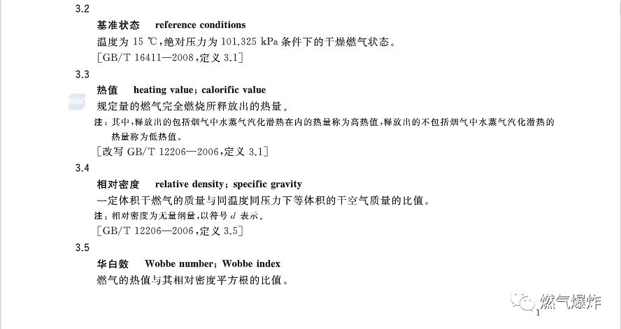 2025正版四不像圖解特肖下載|評述釋義解釋落實,關(guān)于2025正版四不像圖解特肖下載的評述釋義與落實探討