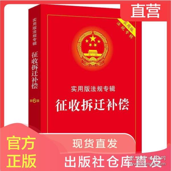 黃大仙最新版本更新內(nèi)容|馳名釋義解釋落實(shí),黃大仙最新版本更新內(nèi)容及其深遠(yuǎn)影響，馳名釋義解釋與具體落實(shí)