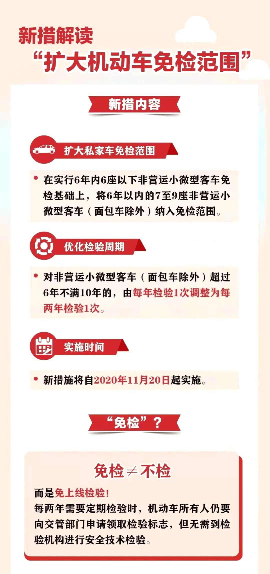 新奧2025年免費(fèi)資料大全|術(shù)語釋義解釋落實(shí),新奧2025年免費(fèi)資料大全與術(shù)語釋義的落實(shí)解析