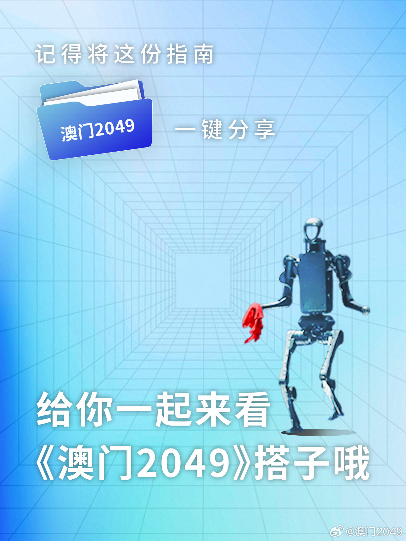 2025澳門特馬今晚開獎(jiǎng)93|立體釋義解釋落實(shí),澳門特馬今晚開獎(jiǎng)與立體釋義的深入探索