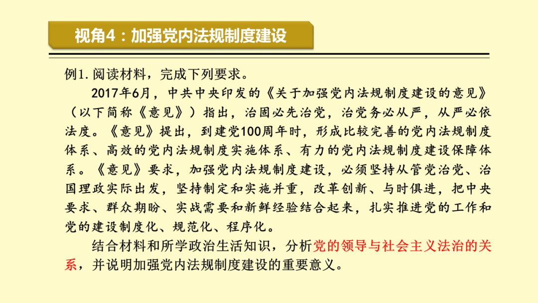 2025新奧精準(zhǔn)正版資料|化的釋義解釋落實,探索未來之路，解析新奧精準(zhǔn)正版資料與化的釋義落實