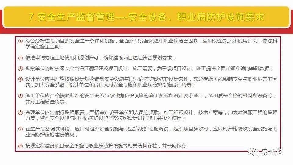 管家婆一碼一肖一種大全|上的釋義解釋落實,管家婆一碼一肖一種大全及其釋義解釋落實的重要性