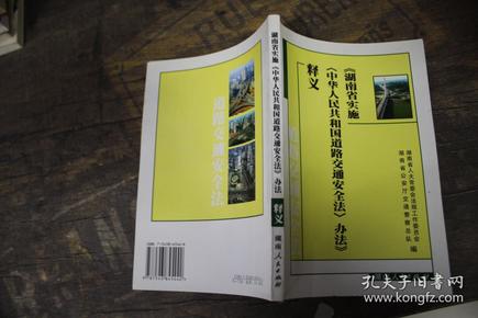 澳門天天開好彩正版掛牌|實踐釋義解釋落實,澳門天天開好彩正版掛牌的實踐釋義與落實解析