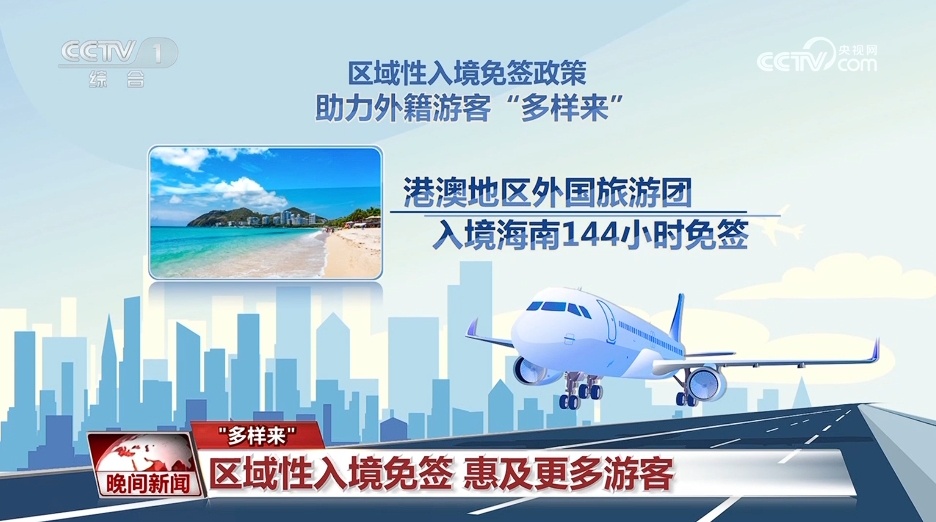 2025新澳正版資料大全旅游團|深邃釋義解釋落實,探索未知之美，2025新澳正版資料大全旅游團深度解讀與落實之旅