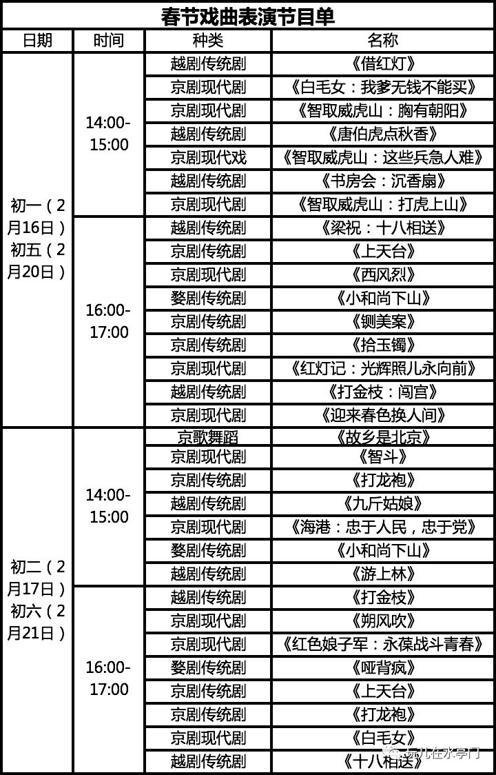 2024年344期奧門開獎結(jié)果,方案優(yōu)化實施_原型版72.161