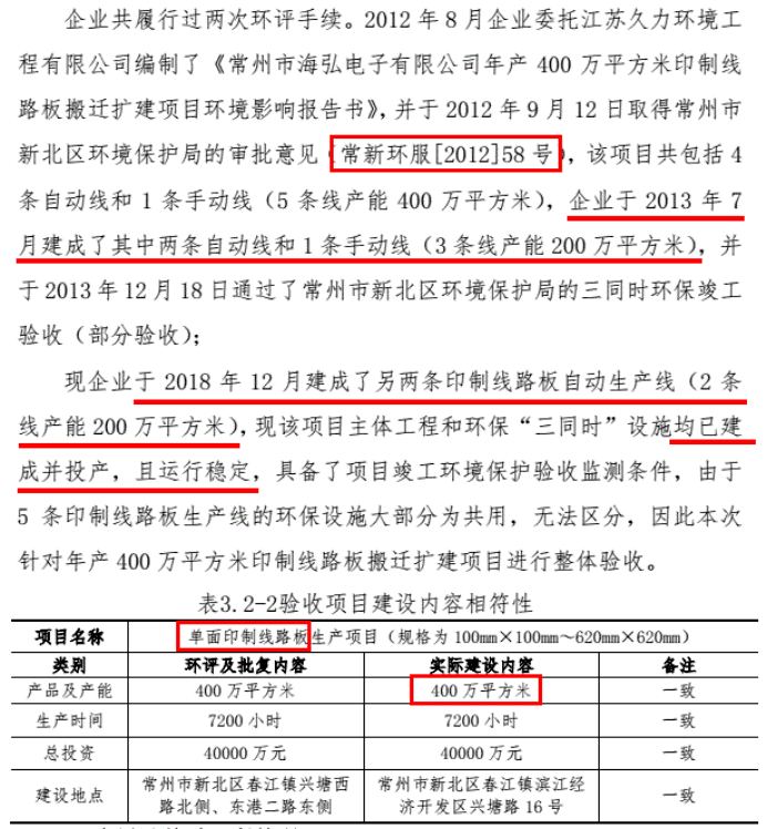 新澳最新最快資料新澳85期|電子釋義解釋落實,新澳最新最快資料新澳85期與電子釋義解釋落實的全面解讀