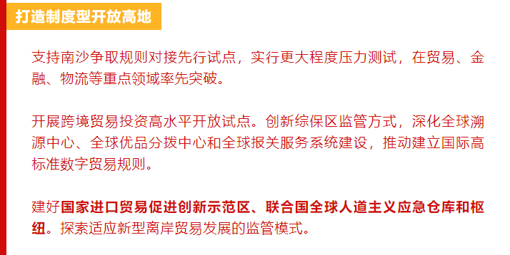 2025年澳門(mén)今晚開(kāi)碼料|鑒別釋義解釋落實(shí),澳門(mén)今晚開(kāi)碼料與鑒別釋義解釋落實(shí)展望