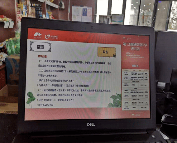 六和彩開(kāi)碼資料2024開(kāi)獎(jiǎng)結(jié)果香港,深入探討方案策略_后臺(tái)版32.976