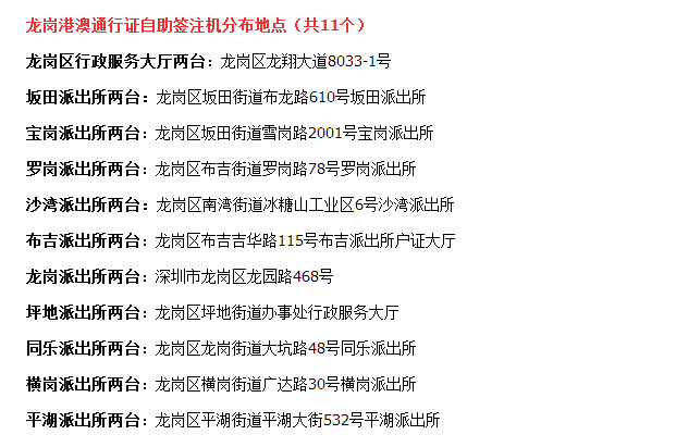 新奧門免費資料大全歷史記錄查詢|文檔釋義解釋落實,新澳門免費資料大全歷史記錄查詢，文檔釋義解釋與落實的重要性