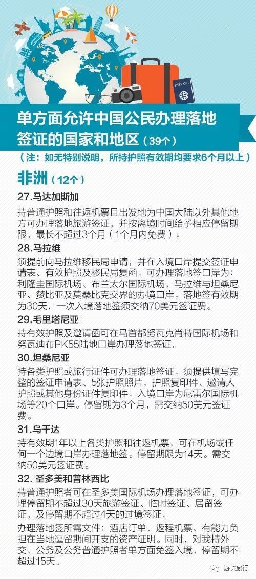 新澳最準的免費資料大全7456|同意釋義解釋落實,新澳最準的免費資料大全7456，同意釋義解釋落實的重要性與價值