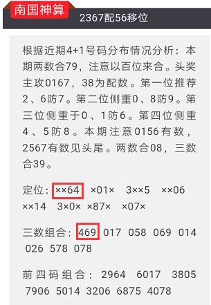 2025年澳門特馬今晚開獎(jiǎng)號(hào)碼|清楚釋義解釋落實(shí),澳門特馬開獎(jiǎng)號(hào)碼預(yù)測與解讀——以清晰視角看待未來彩票趨勢