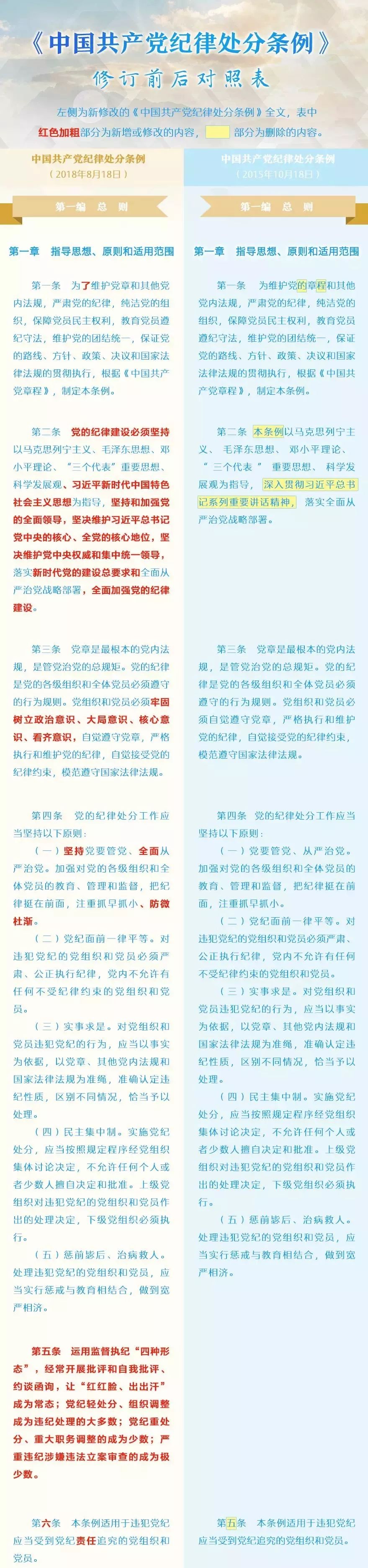 二四六香港資料期期準(zhǔn)一|精致釋義解釋落實(shí),二四六香港資料期期準(zhǔn)一，精致釋義、解釋與落實(shí)