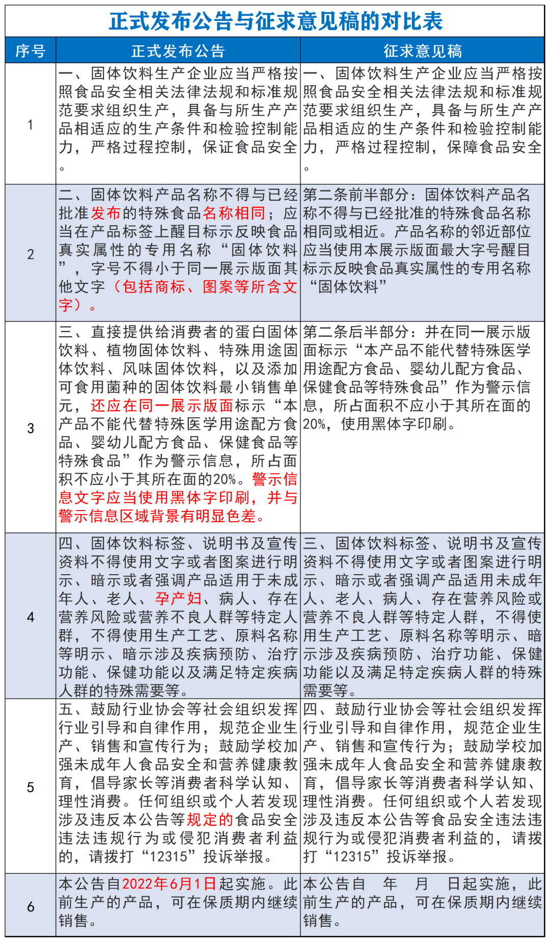 7777788888王中王開獎(jiǎng)二四六開獎(jiǎng)|恒定釋義解釋落實(shí),關(guān)于彩票開獎(jiǎng)與恒定釋義的探討