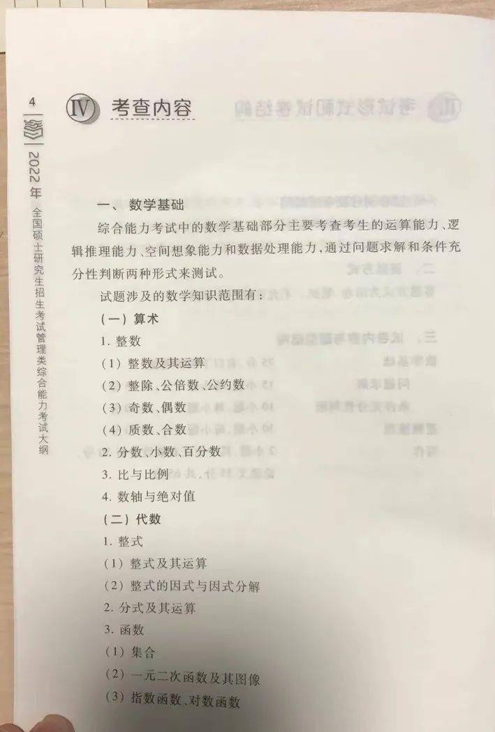 澳門今晚開獎結(jié)果 開獎記錄|晚歸釋義解釋落實(shí),澳門今晚開獎結(jié)果、開獎記錄與晚歸釋義解釋落實(shí)