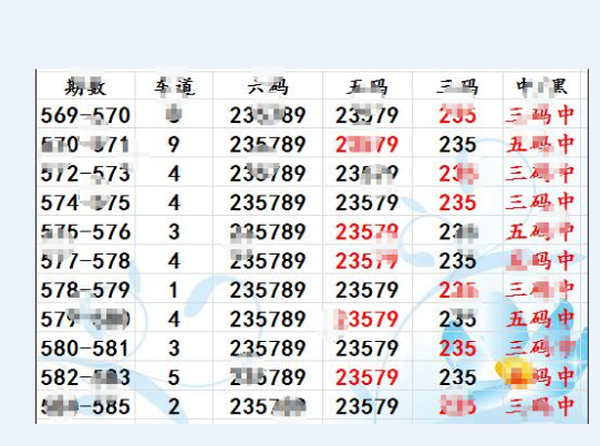 2025年香港+六+合+資料總站|待兔釋義解釋落實(shí), 2025年香港六合資料總站待兔釋義解釋落實(shí)深度解析