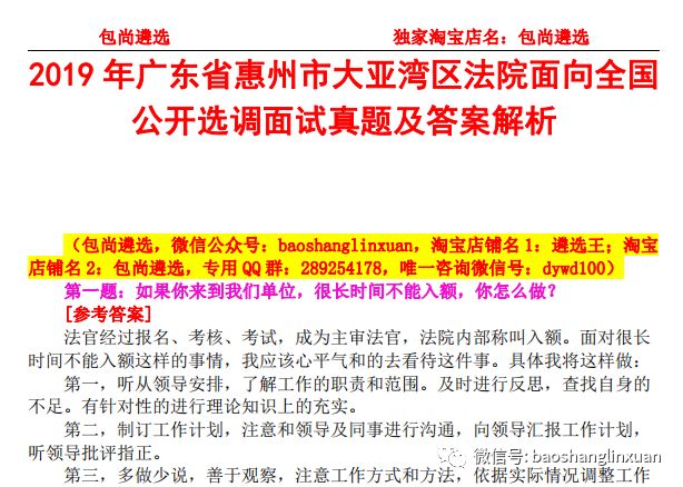 新澳2025正版資料免費公開|內(nèi)容釋義解釋落實,新澳2025正版資料免費公開，內(nèi)容釋義解釋與落實