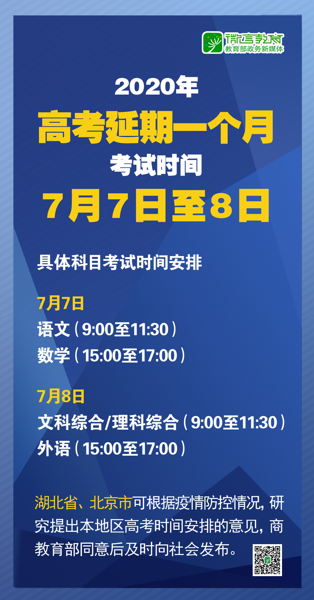 2025年新澳開獎(jiǎng)結(jié)果公布|數(shù)據(jù)釋義解釋落實(shí),關(guān)于新澳開獎(jiǎng)結(jié)果公布與數(shù)據(jù)釋義解釋落實(shí)的文章