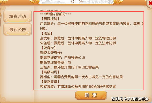 新奧門天天開將資料大全|平衡釋義解釋落實(shí),新奧門天天開將資料大全與平衡釋義，解釋與落實(shí)的探討