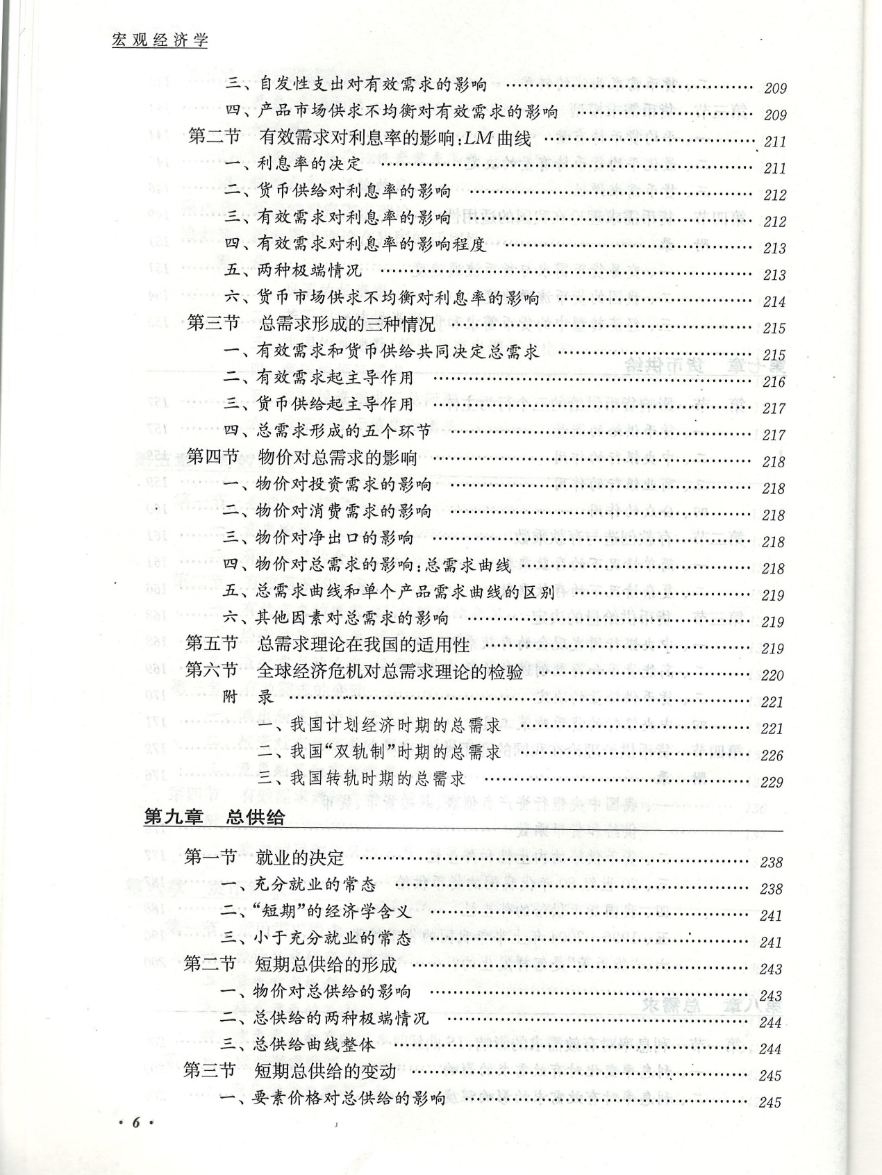 澳門平特一肖100%免費|顧問釋義解釋落實,澳門平特一肖，解讀顧問釋義與落實策略