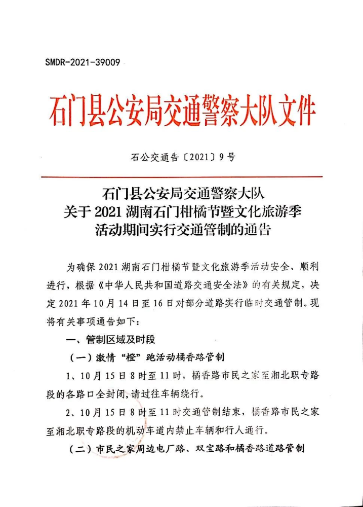 新奧門資料大全正版資料六肖|絕妙釋義解釋落實(shí),新澳門資料大全正版資料六肖，絕妙釋義與深入解讀