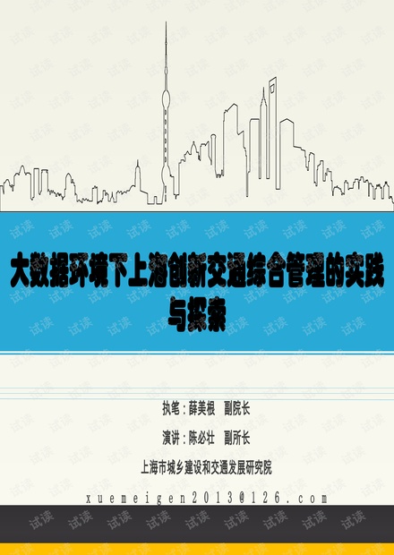 2025年香港正版資料免費(fèi)大全|接力釋義解釋落實(shí),2025年香港正版資料免費(fèi)大全，接力釋義，落實(shí)共享知識(shí)