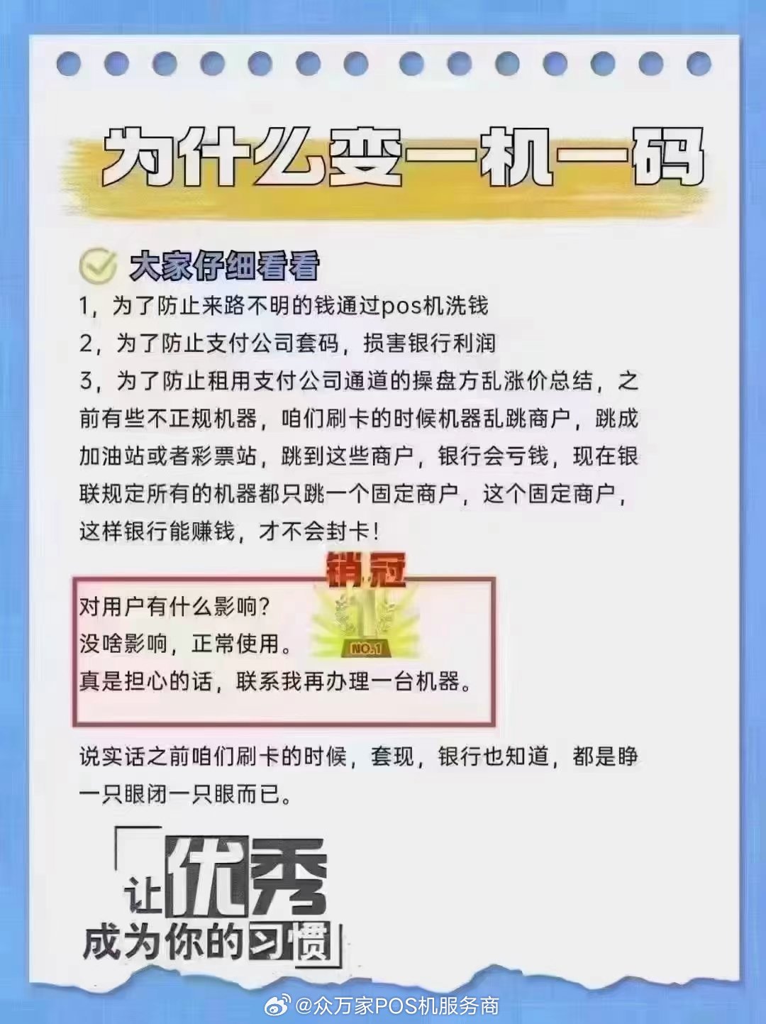 管家婆精準(zhǔn)一肖一碼100%|所向釋義解釋落實,管家婆精準(zhǔn)一肖一碼，揭秘預(yù)測之謎與行動落實的所向釋義