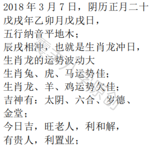 今晚必開什么生肖|推理釋義解釋落實,今晚必開什么生肖，推理釋義與解釋落實