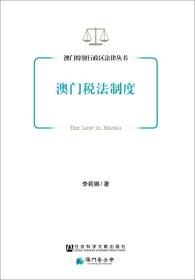 澳門平特一肖100%準資手機版下載|寬闊釋義解釋落實,澳門平特一肖與寬闊釋義，探索、解釋與落實