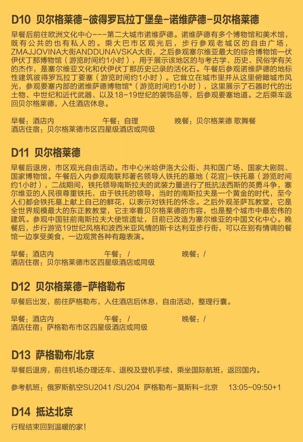 2025新奧歷史開獎記錄香港|遷移釋義解釋落實,探索新奧歷史，香港彩票遷移與落實的釋義解釋