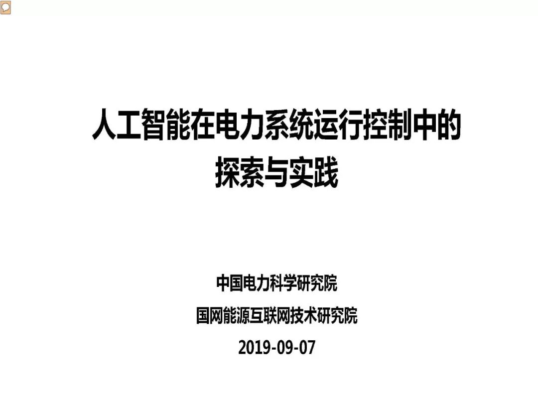 澳門一碼一肖一恃一中354期|力策釋義解釋落實(shí),澳門一碼一肖一恃一中354期，力策釋義、解釋與落實(shí)